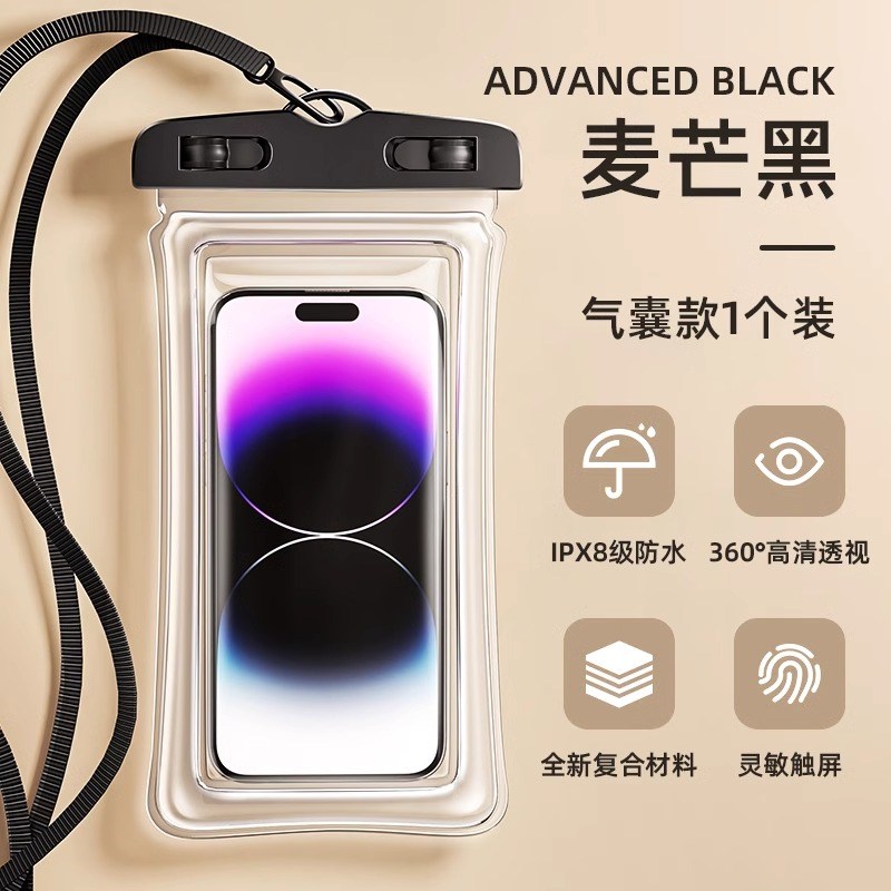 【U先试用】手h机防水袋可触屏游泳密封袋潜水拍摄漂流透明防水
