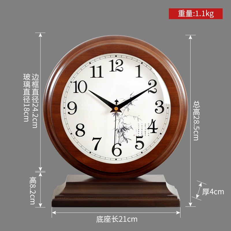 实木钟表座钟客厅2024新t款台式摆放式时钟自动对时电波钟卧室静