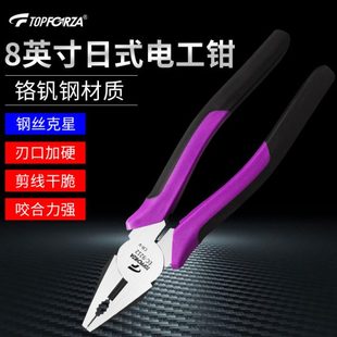 工业级电工钳多功能老虎钳子平口钳剪线钳 拓伏锐钢丝钳日式 8英寸