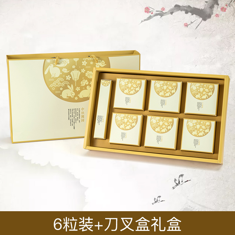 月饼盒外包d装盒空礼盒盒子100克中秋4个装定制礼品盒4粒125g