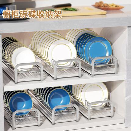 碗架抽屉内置厨房收纳分隔置物架橱柜沥水架碗筷盘子不锈钢碗碟