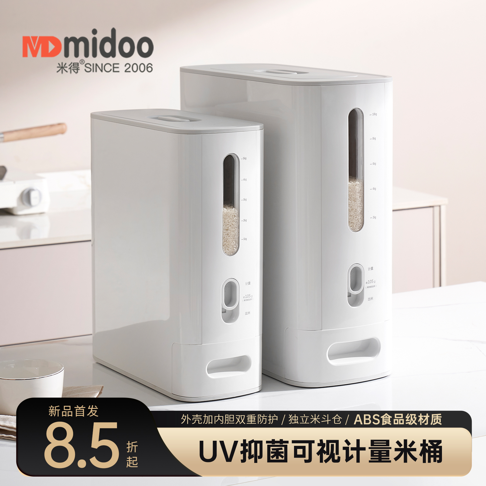 米桶家用2025新款防虫防潮米箱