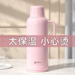 热水瓶家用暖壶开水瓶学生宿舍用水壶玻璃保温瓶热水壶大容量暖瓶
