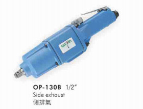 供应OP-130B气动扳手（双锤式）宏斌气动工具 苏州气动工具