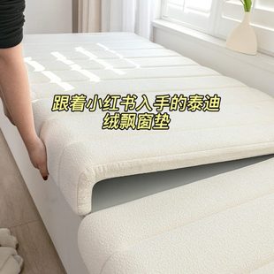 网红窗台垫子飘窗垫阳台定制四季 窗台改造好物窗台垫2024新款 高级