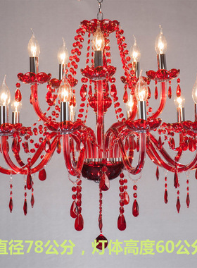 10+5假2层红色水晶吊灯双层15头红色玻璃吊灯蜡烛灯适合婚庆 KTV
