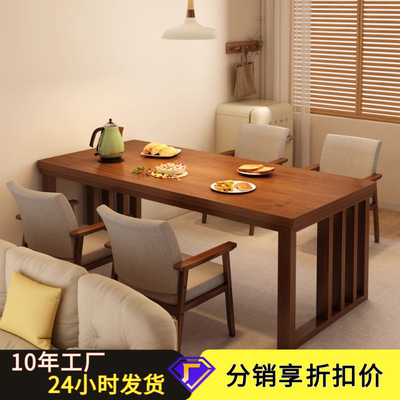 实木餐桌小户型2025新款吃饭桌子家用长方形大板桌餐桌椅一桌四椅