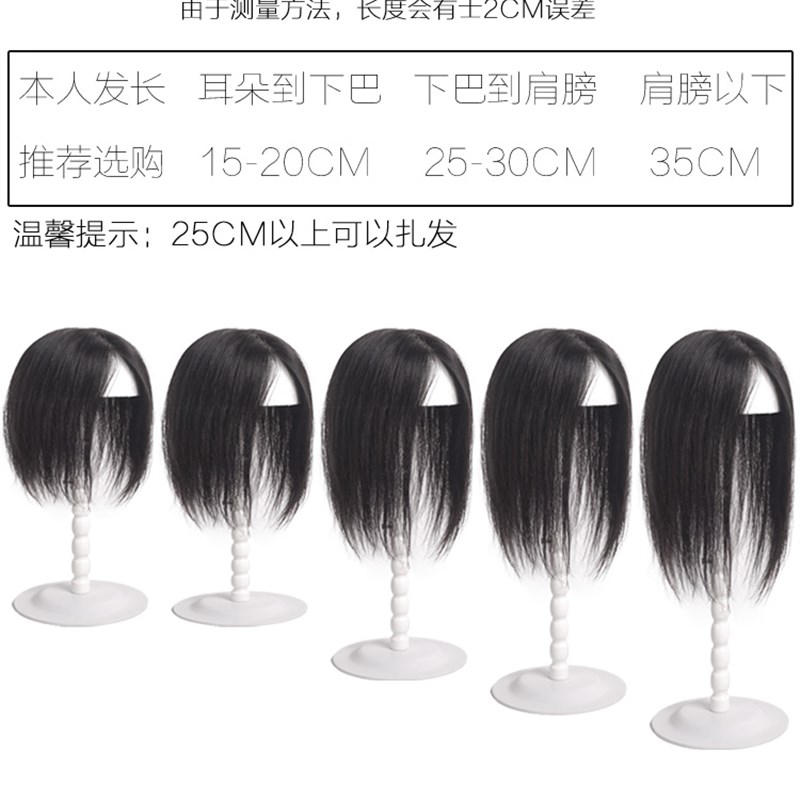 真发假发片头顶补发片女士长直发隐形无痕双递针补发块假发补发顶
