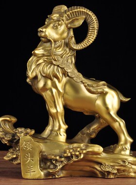 铜羊摆件招财领头羊生肖工艺品家居客厅玄关办公室老板桌商务送礼