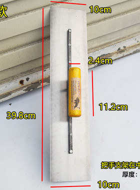 大号刮腻子工具神器内墙批灰刀抹子35cm40CM厘米特大号45公分长