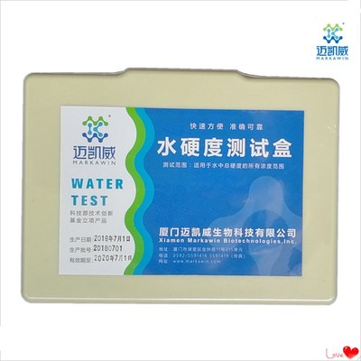 总硬度测试盒迈凯威KH检测试剂GH水硬度自来河水地下水质滴定分析
