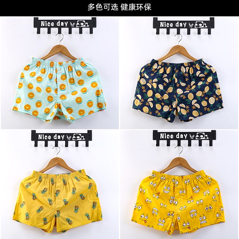 三条装阿罗裤男士纯棉卡通加大码四角内裤家居