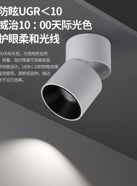 led明装射灯可调节筒灯过道玄关吸顶式折叠洗墙照画免开孔天花灯