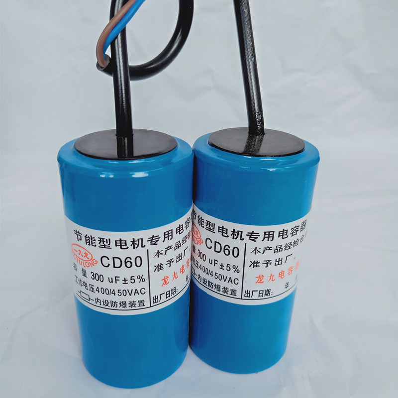 空压机电容器220V单相电机启动运行工作电容打气泵水泵洗车机配件