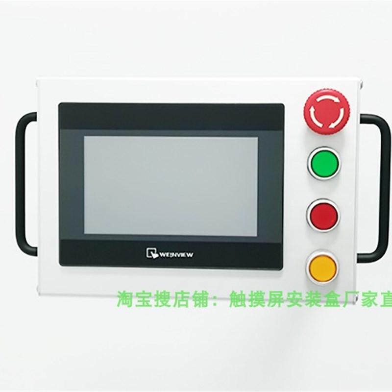 触控屏幕安装盒子显示器壁挂伸缩悬臂支架10寸7折叠铝合金人机界