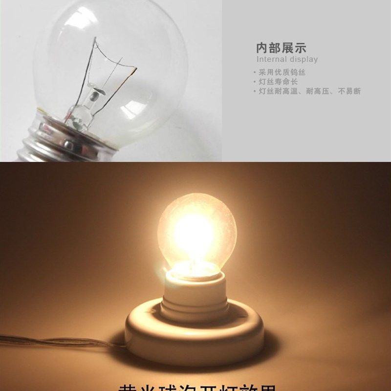 护眼钨丝台灯可调光普通老式吊灯螺口蜡烛灯泡E27E14拉尾尖泡