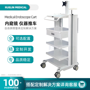 移动电脑推车双萤幕显示器支架手术室实验室设备架仓库机房运维台