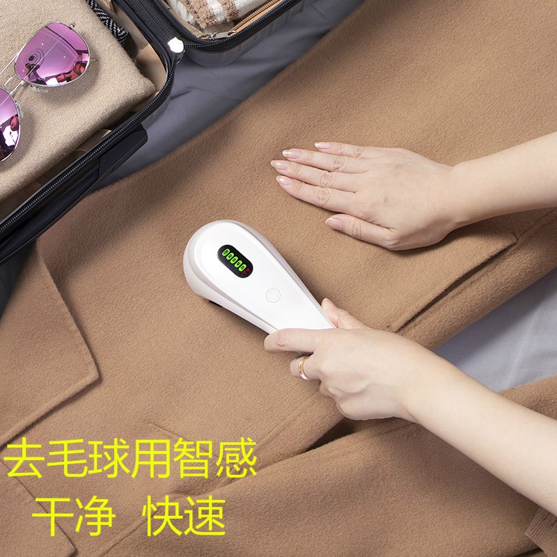 剃毛衣服起球修剪器打毛剔去毛球神器大功率家用踢球剃球机充电式