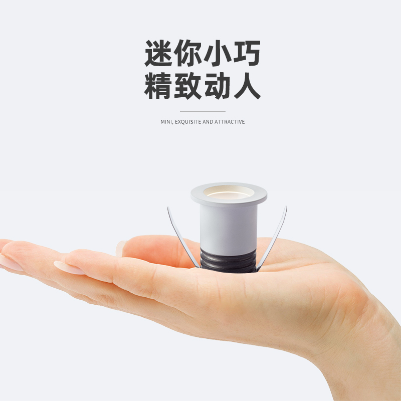 5W迷你小射灯孔灯防眩牛眼星空顶天花筒灯满天星方通客厅开孔35mm