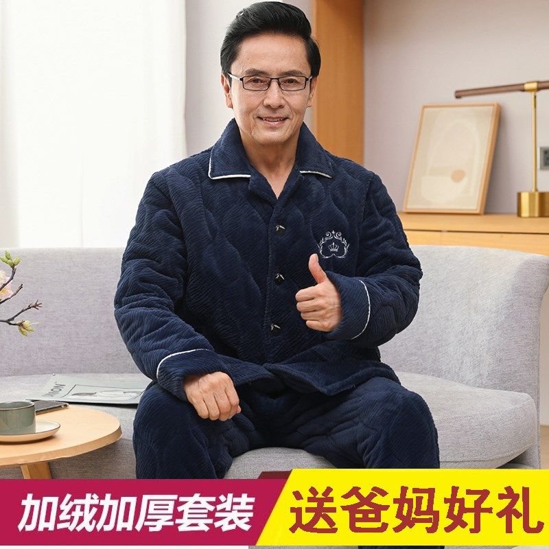 冬款珊瑚绒夹棉睡衣女冬季中老年人爸爸男款妈妈冬天老人加绒加厚