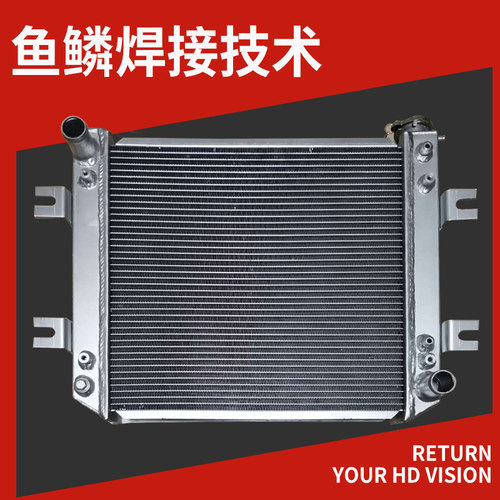 杭叉A30/A35/30N水箱散热器杭州叉车N150/N160/R9621/R957新柴490