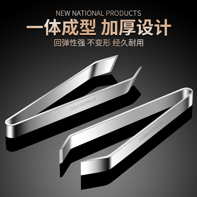 不锈钢拔毛神器鸡毛鸭毛猪毛夹子拔毛器家用挑鱼刺鱼骨工具小镊子