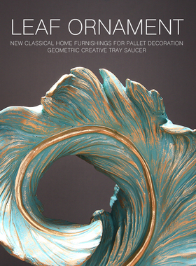 新中式玄关家居饰品羽毛摆设礼品客厅酒柜电视柜创意乔迁新居摆件