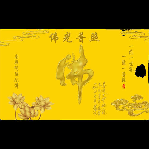 金色佛光普照寺庙定制壁画