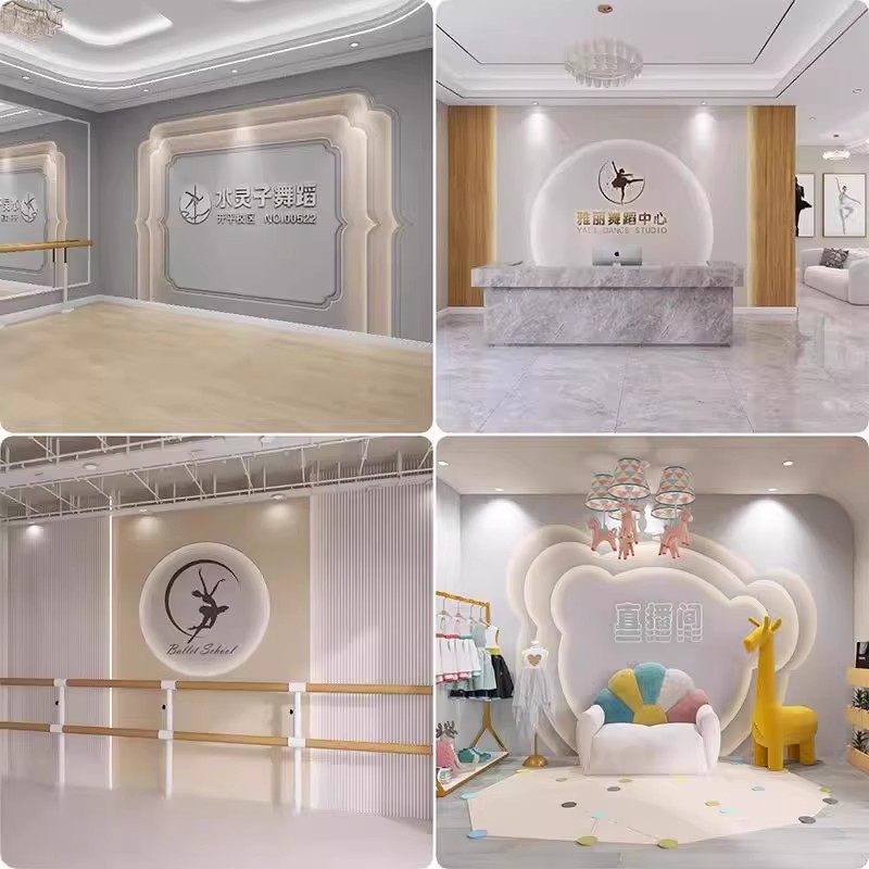 3d舞蹈室前台墙纸壁画教育艺术培训中心机构教室墙布装饰背景墙,家装主材,定制壁画,淘宝优惠券,粉丝福利购,淘宝优惠卷