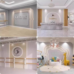 3d舞蹈室前台墙纸壁画教育艺术培训中心机构教室墙布装饰背景墙