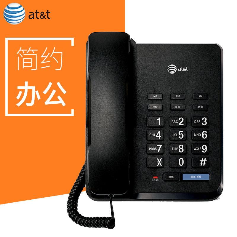 at&t 2019联通电信固定座机有绳电话机家用商务办公壁挂老人