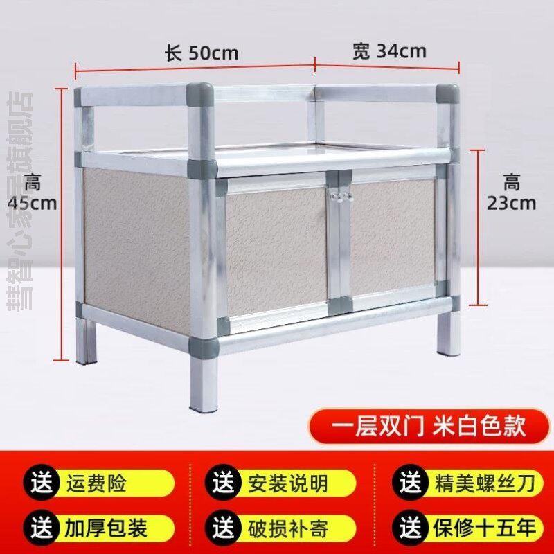 不生锈铝合金餐边碗柜出租房家用储物收纳茶水简易橱柜厨置物柜子
