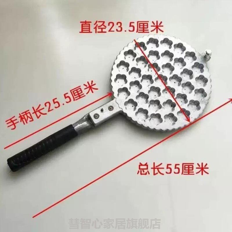 梅花小蛋糕模具家用鸡蛋仔模具老式鸡蛋糕模具蛋糕制作工具烘厂家
