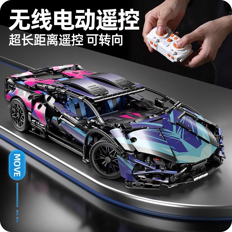Кибер спортивный автомобиль Lamborghini, модель для сборки строительных блоков, гоночный автомобиль с дистанционным управлением, развивающая игрушка для мальчика, подарок на день рождения Изображение 1