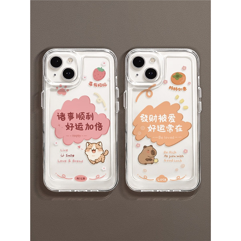 适用苹果17promax新款手机壳ip16/15女生iphone13pro可爱14plus硅胶12透明xr个性创意超薄全包边女保护套网红