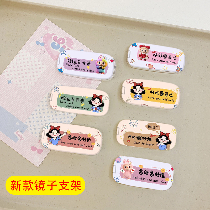 镜子手机支架背贴后粘小型背面镜面粘贴式折叠隐形卡扣定制