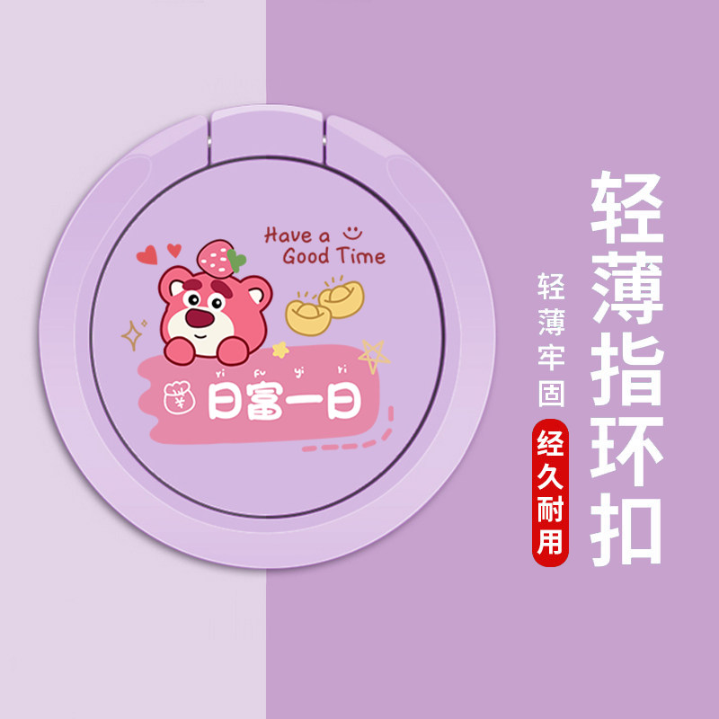 手机指环扣支架壳环指扣金属粘贴式新款高级男女背贴定制test,3C数码配件,手机支架/手机座,淘宝优惠券,粉丝福利购,淘宝优惠卷