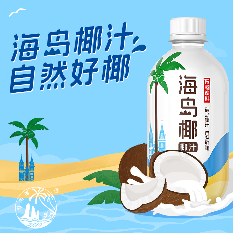 东鹏海岛椰椰汁自然好椰植物蛋白饮料330ml*24瓶整箱好原料好口感