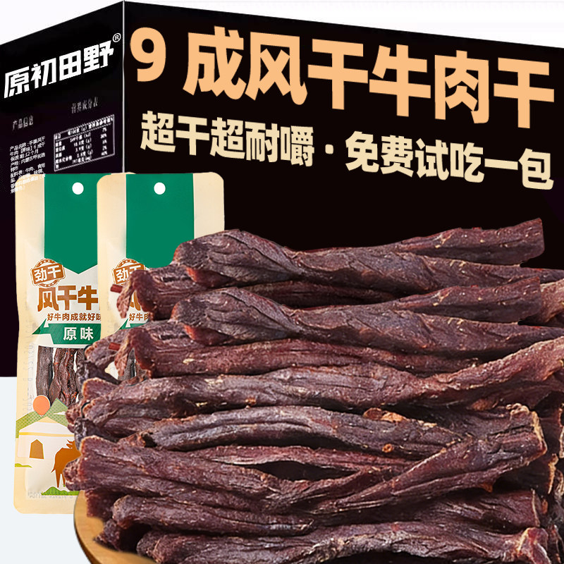 ���ڲ���������Ʒ�ϼܣ�����Գ�һ��������5�ˣ���ϵ�ͷ��μӣ��� 9�ɳ������ɹ��ز������˺ţ��ɼ�ҹ�����С��֬��ʳ��ʳ 109.8Ԫ