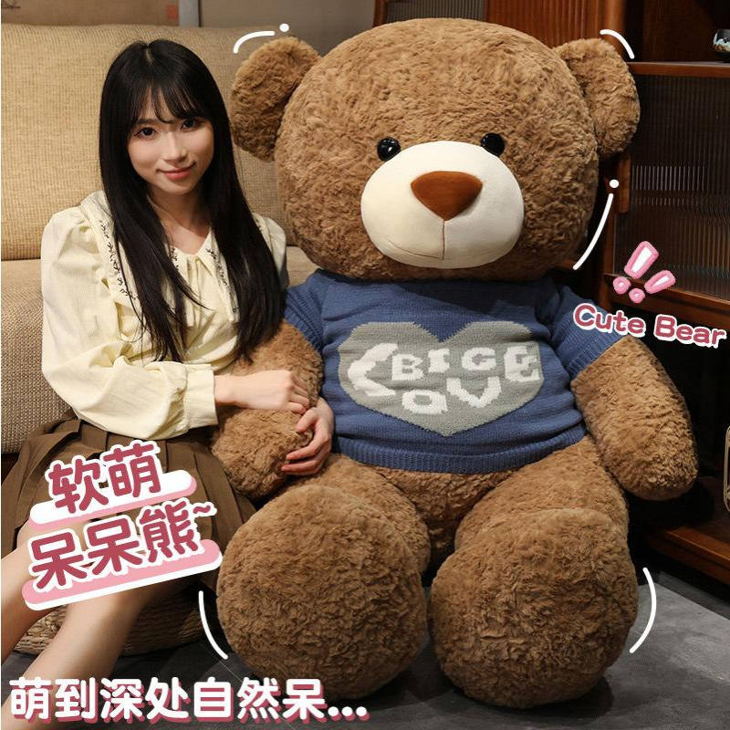 大号泰迪熊公仔毛绒玩具