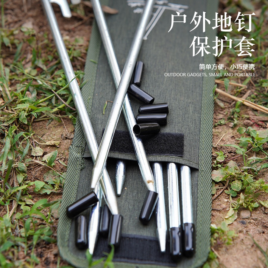 户外地钉橡胶护套保护套