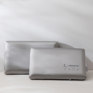 A郁贵人酒店同款 深睡PRO护颈助眠专用记忆枕成人枕芯