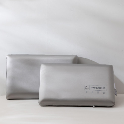 A郁贵人酒店同款深睡PRO护颈助眠专用记忆枕成人枕芯
