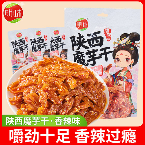明珠魔芋干素毛肚香辣魔芋零食