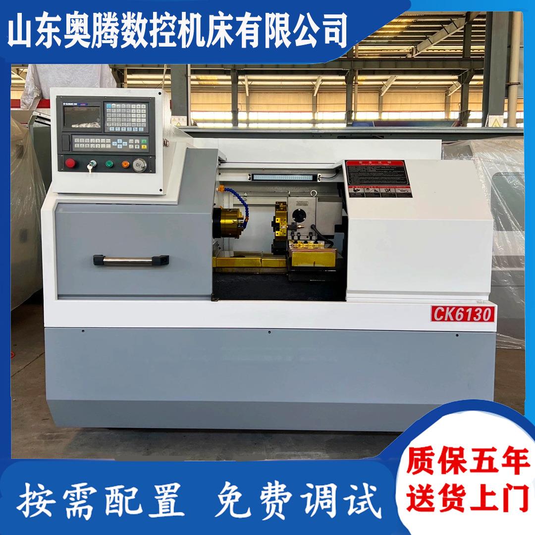小型ck6132数控车床全自动仪表车床CK6130硬轨自动车床