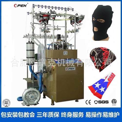 供应球迷围巾机无檐针织帽子机婴儿成人护耳帽子机