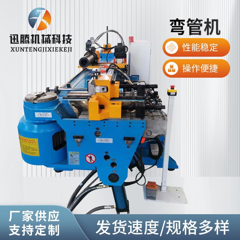 供应不锈钢管全自动折弯成型设备厂家金属管材弯曲用全自动弯管机