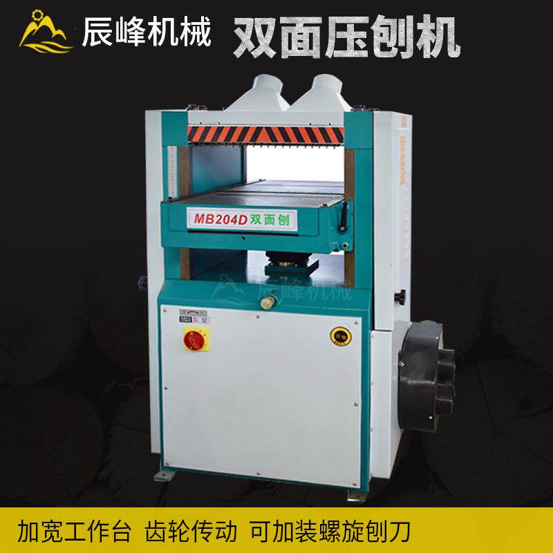 青岛销售木工机械压刨机木板刨削双面压刨机可咨询