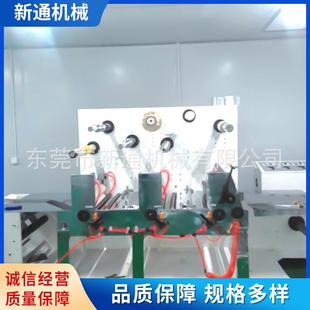 pe膜缠绕分切复卷机高速胶带分切机拉伸膜自动分切机械设备