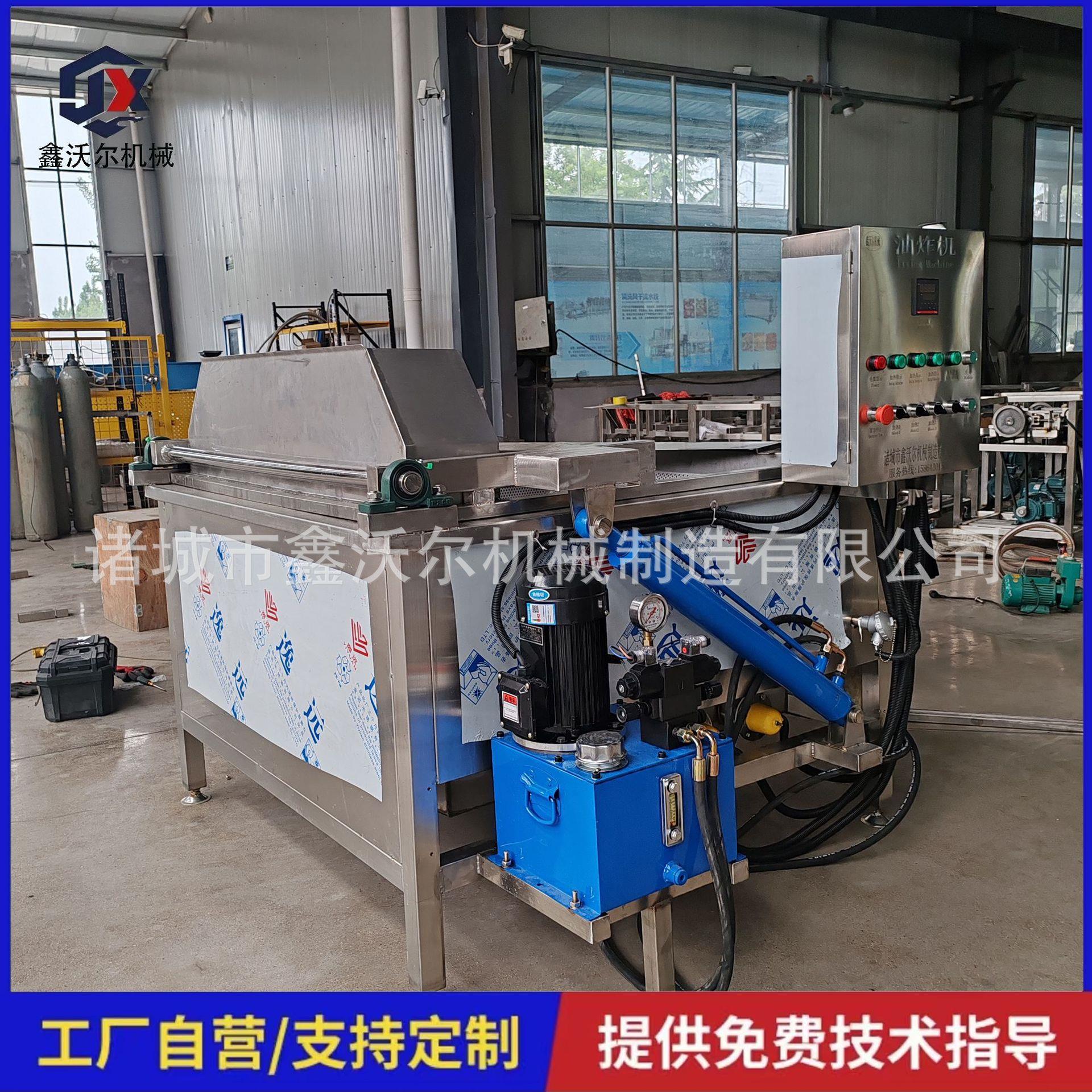 商用酒鬼花生米油炸机茄盒耦合自动搅拌油炸机全自动翻筐油炸机